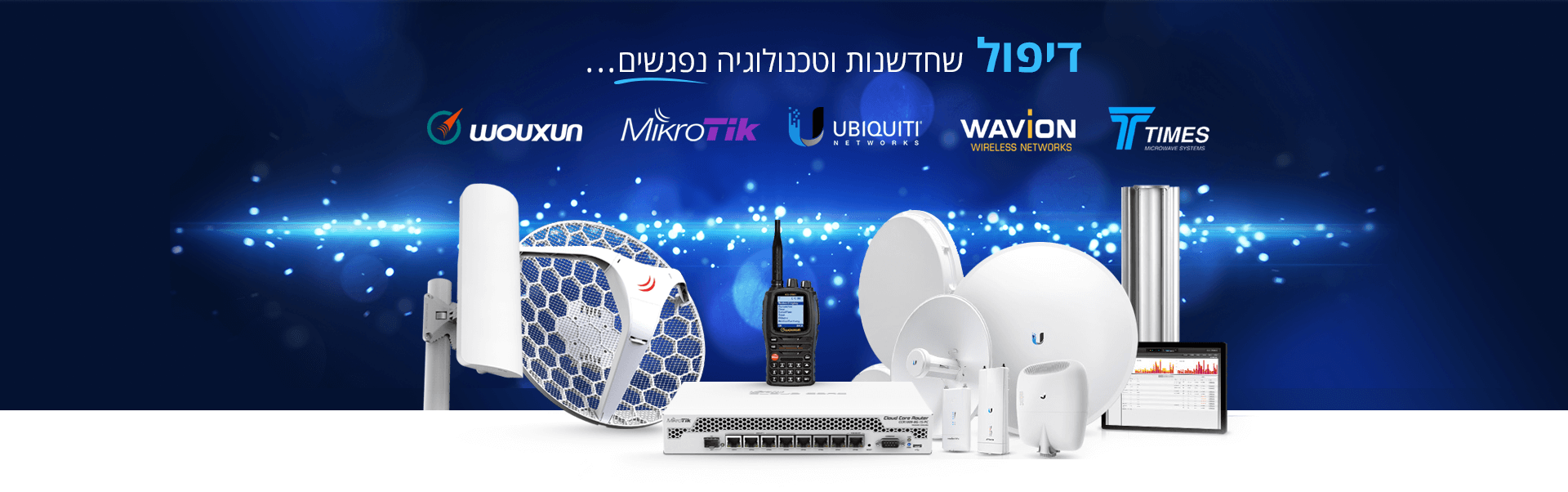 ubiquiti networks Ubiquiti Networks