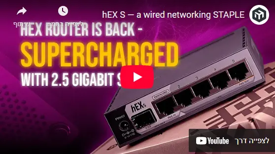 mikrotik hEX S